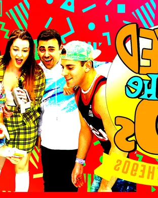 Saved By The 90s