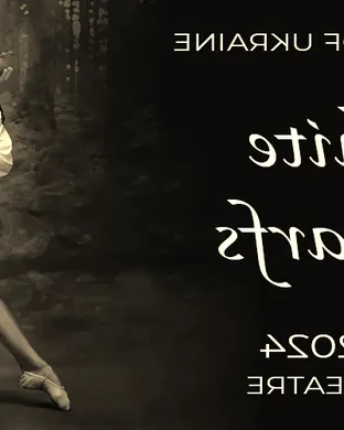 Snow White and The Seven Dwarfs - Ballet