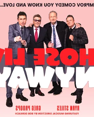 Whose Live Anyway?